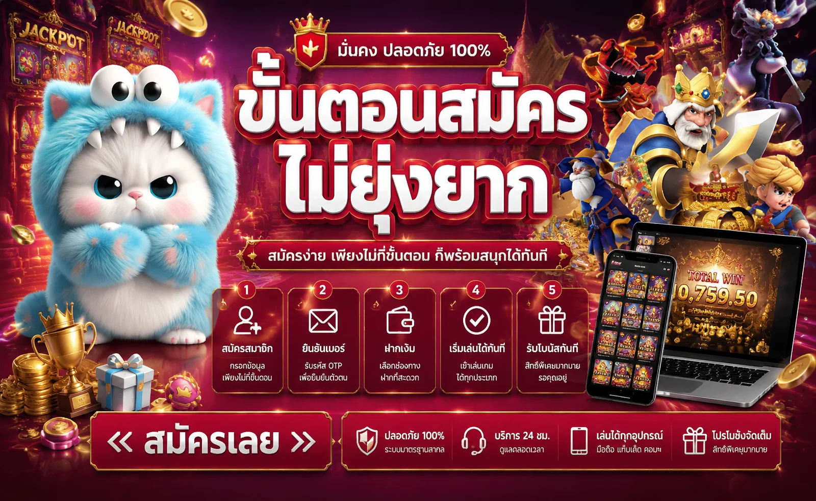 PODK888 เว็บตรง สล็อต คาสิโน หวย ฝากถอนออโต้