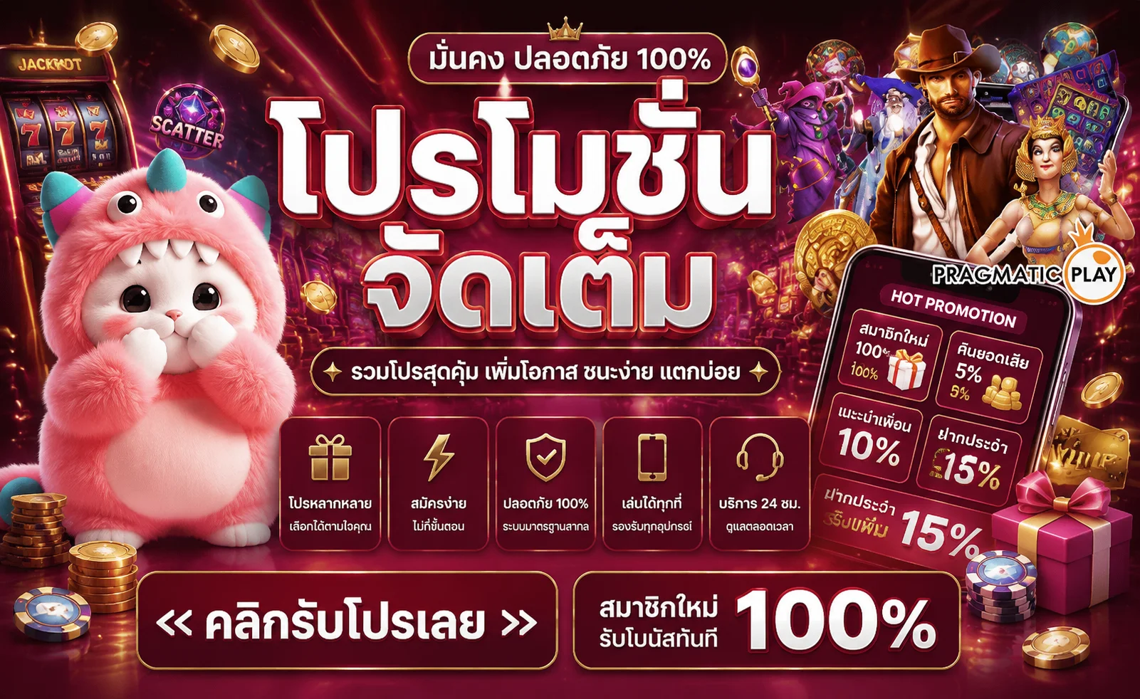 PODK888 เว็บตรง สล็อต คาสิโน หวย ฝากถอนออโต้