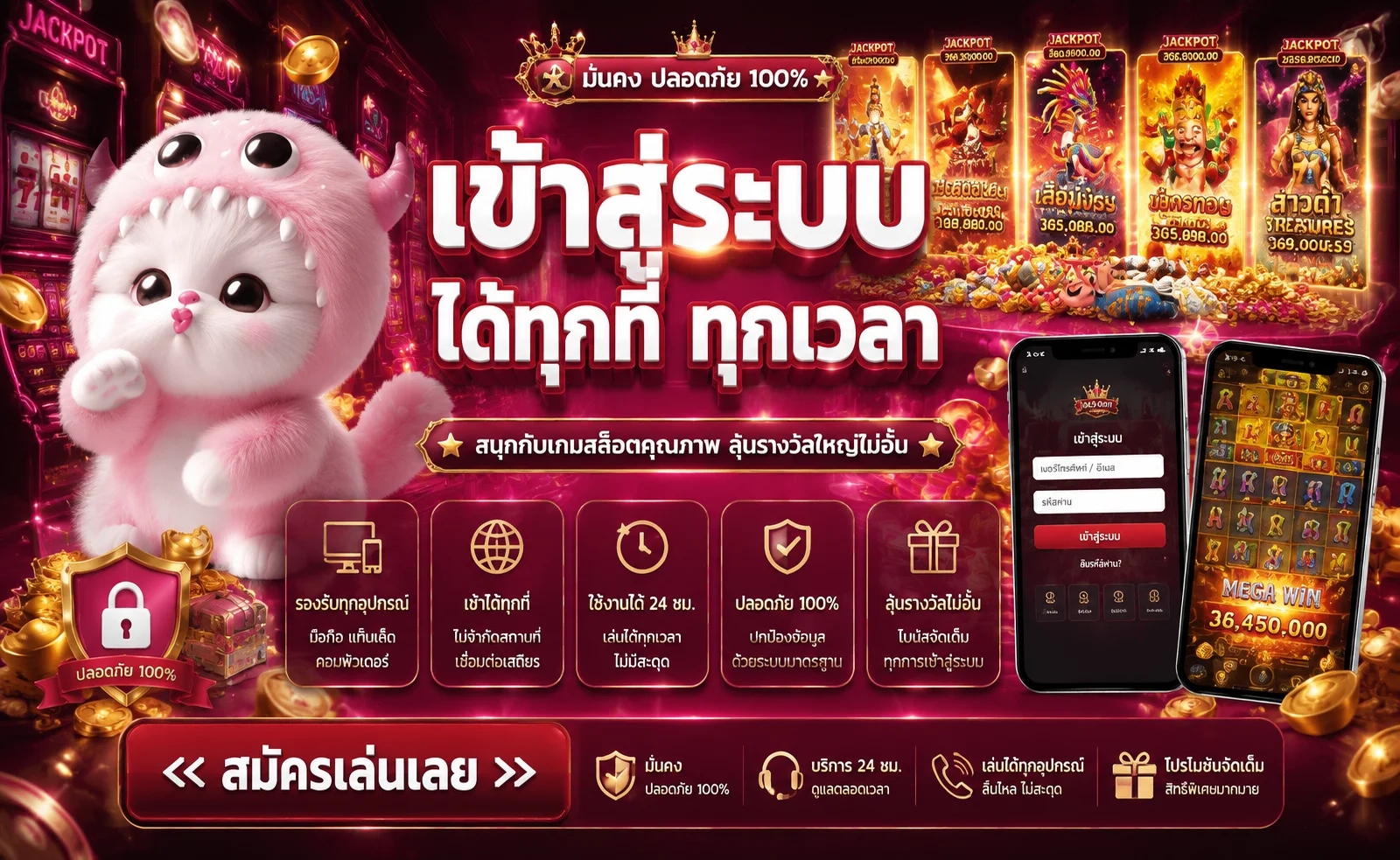 หน้าเข้าสู่ระบบ PODK888 ทางเข้าเล่นล่าสุด
