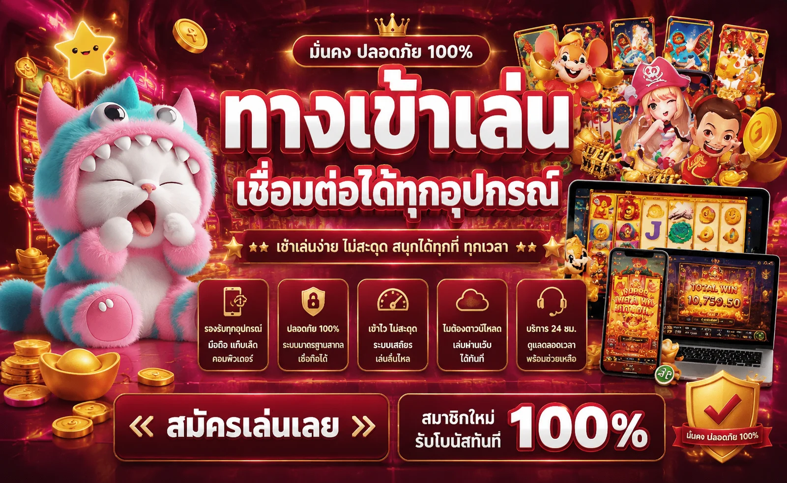 PODK888 เว็บตรง สล็อต คาสิโน หวย ฝากถอนออโต้
